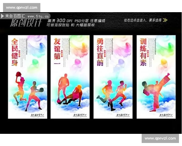 以体育官网APP为中心打造一站式全民体育服务新生态平台升级版