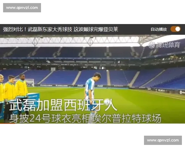 五大联赛发展趋势与竞争格局分析：全球足球生态的未来走向