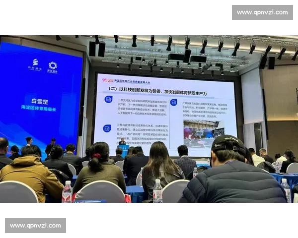 以体育权威平台为核心构建全民可信赛事信息服务体系生态新格局