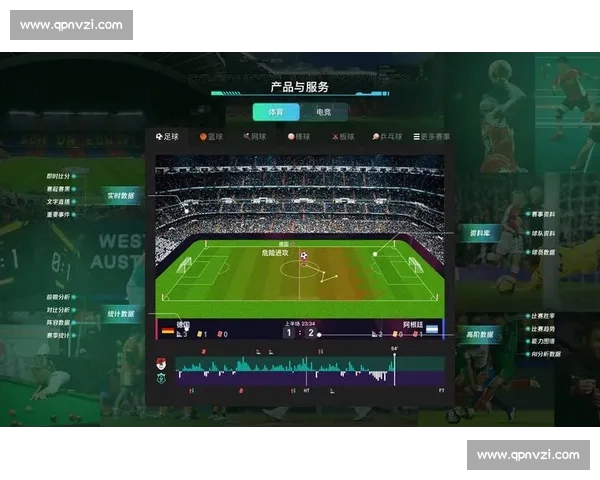 五大联赛网页版打造全球足球资讯与数据分析一站式平台体验升级