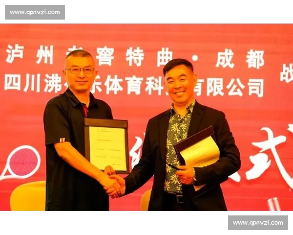 体育综合门户引领全民健身与赛事资讯新时代平台创新发展战略中心 体育综合门户引领全民健身与赛事资讯新时代平台创新发展战略中心