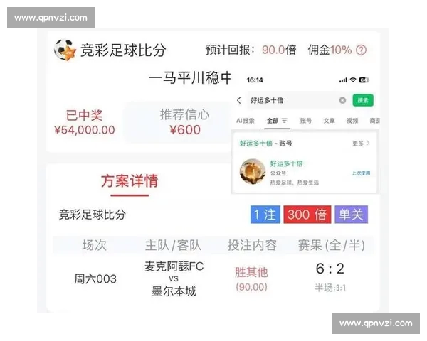 意甲焦点战结果揭晓豪门沉浮引爆积分榜新格局与欧冠席位争夺悬念再起 意甲焦点战结果揭晓豪门沉浮引爆积分榜新格局与欧冠席位争夺悬念再起