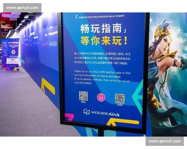 电竞平台入口全方位指南与热门赛事畅玩攻略解析发展趋势深度解读