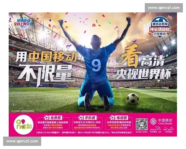 世界杯APP最新全攻略:赛事直播资讯比分数据一手掌握体验 世界杯APP最新全攻略:赛事直播资讯比分数据一手掌握体验