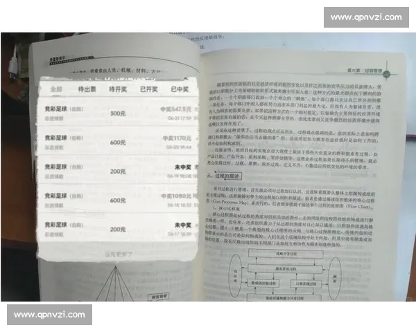 基于赛前数据分析的体育赛事预测与战术优化研究