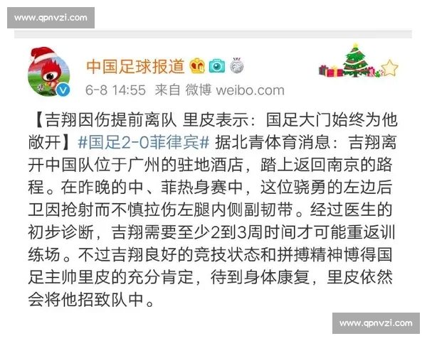 中超赛前战术与球员状态全面解析预测比赛走势 中超赛前战术与球员状态全面解析预测比赛走势