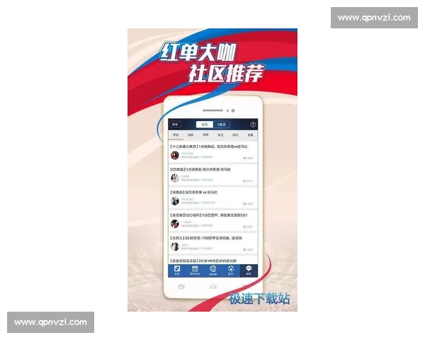 聚焦体育中国比分实时动态解析赛事数据与精彩赛况全景追踪平台站