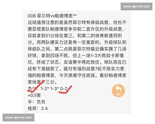 意甲赛事全程高清直播精彩回顾与最新赛程分析 意甲赛事全程高清直播精彩回顾与最新赛程分析