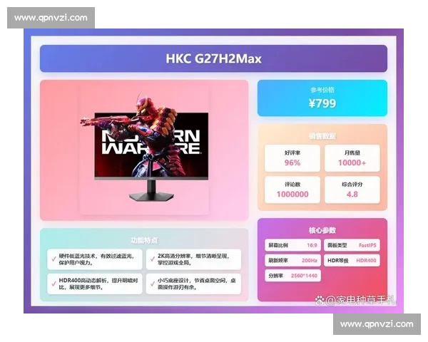 打造全球领先电子竞技直播官网畅享顶级赛事互动体验平台 打造全球领先电子竞技直播官网畅享顶级赛事互动体验平台